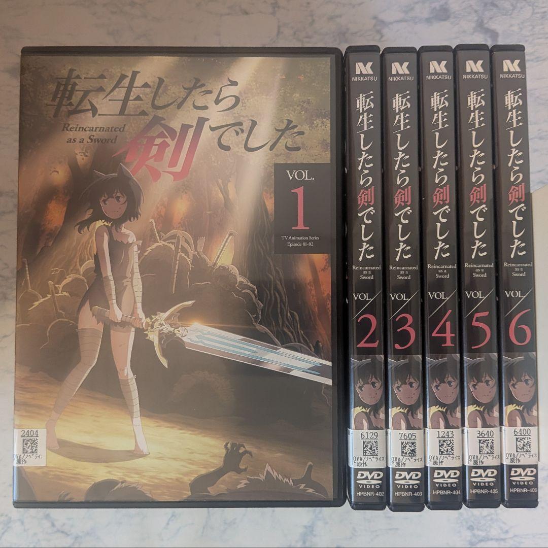 DVD　転生したら剣でした　全6巻　新品ケース付