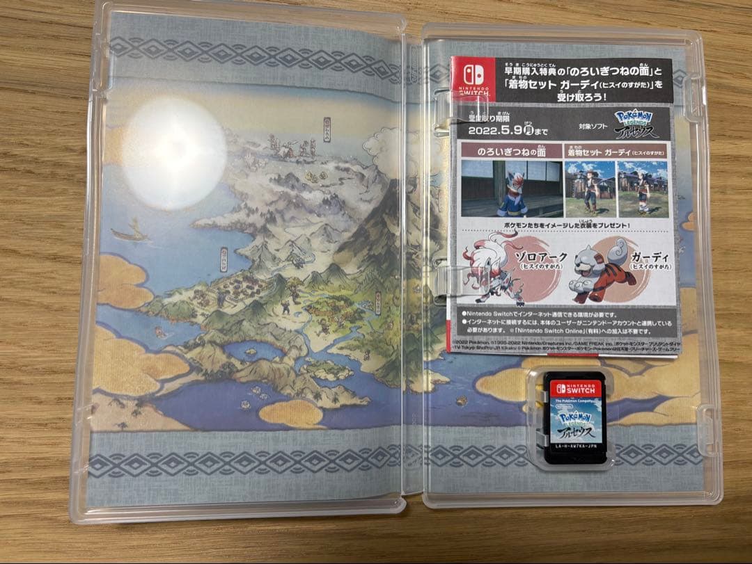 任天堂Switch ポケモンレジェンドアルセウス&ZA
