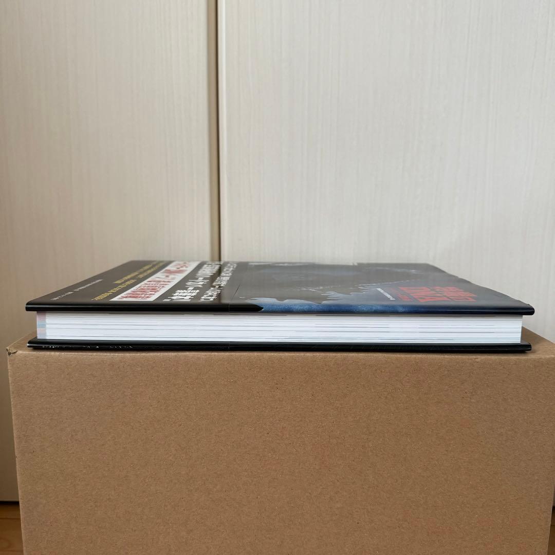 「特撮のDNA ハードカバー豪華版」【帯付き】【美品】