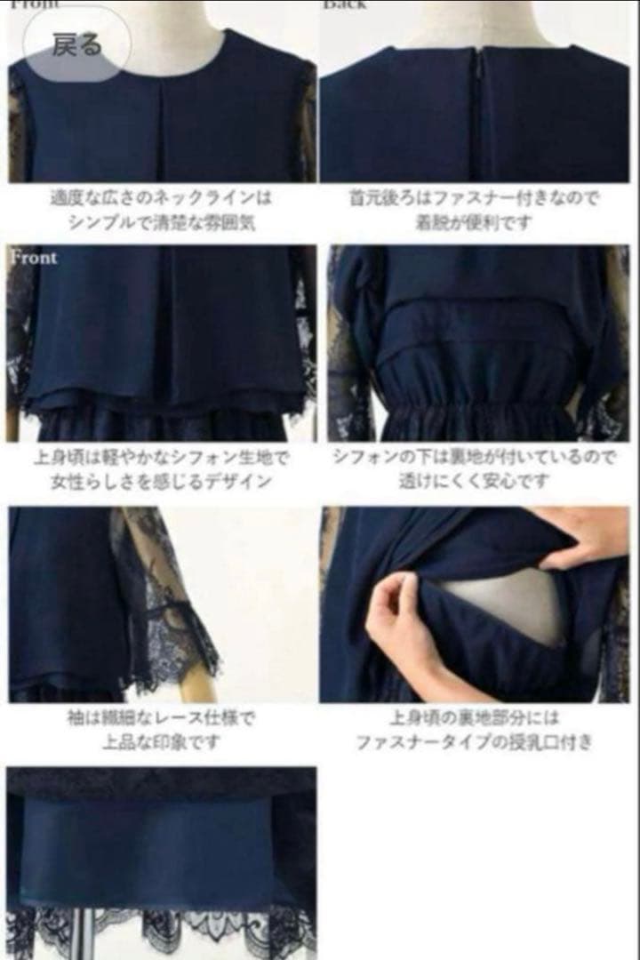 マタニティドレス(L) お宮参りにも♡ 授乳服 産前産後ドレス マタニティ