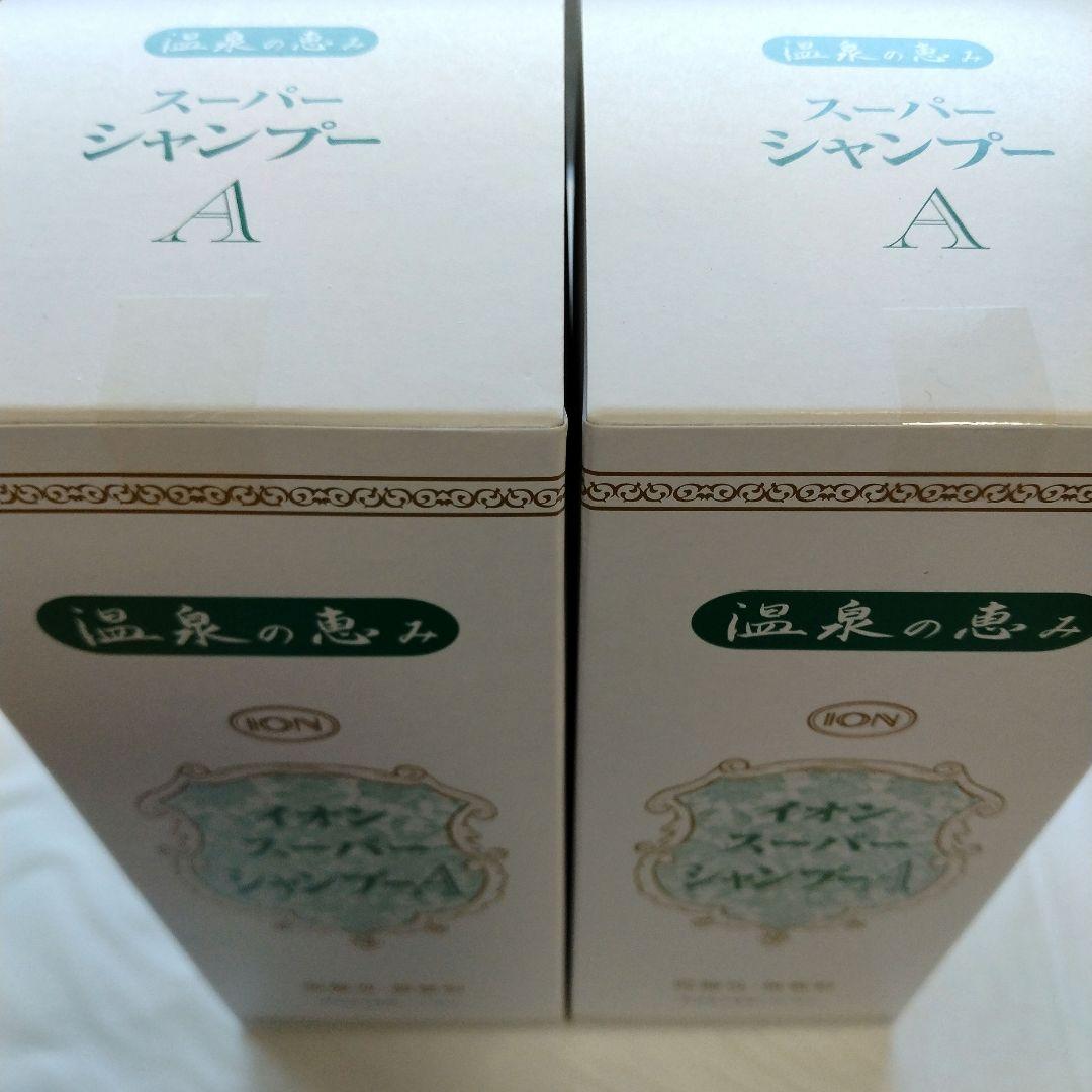 温泉の恵み イオン ION スーパーシャンプー Ａ 詰替え用 【2個セット】