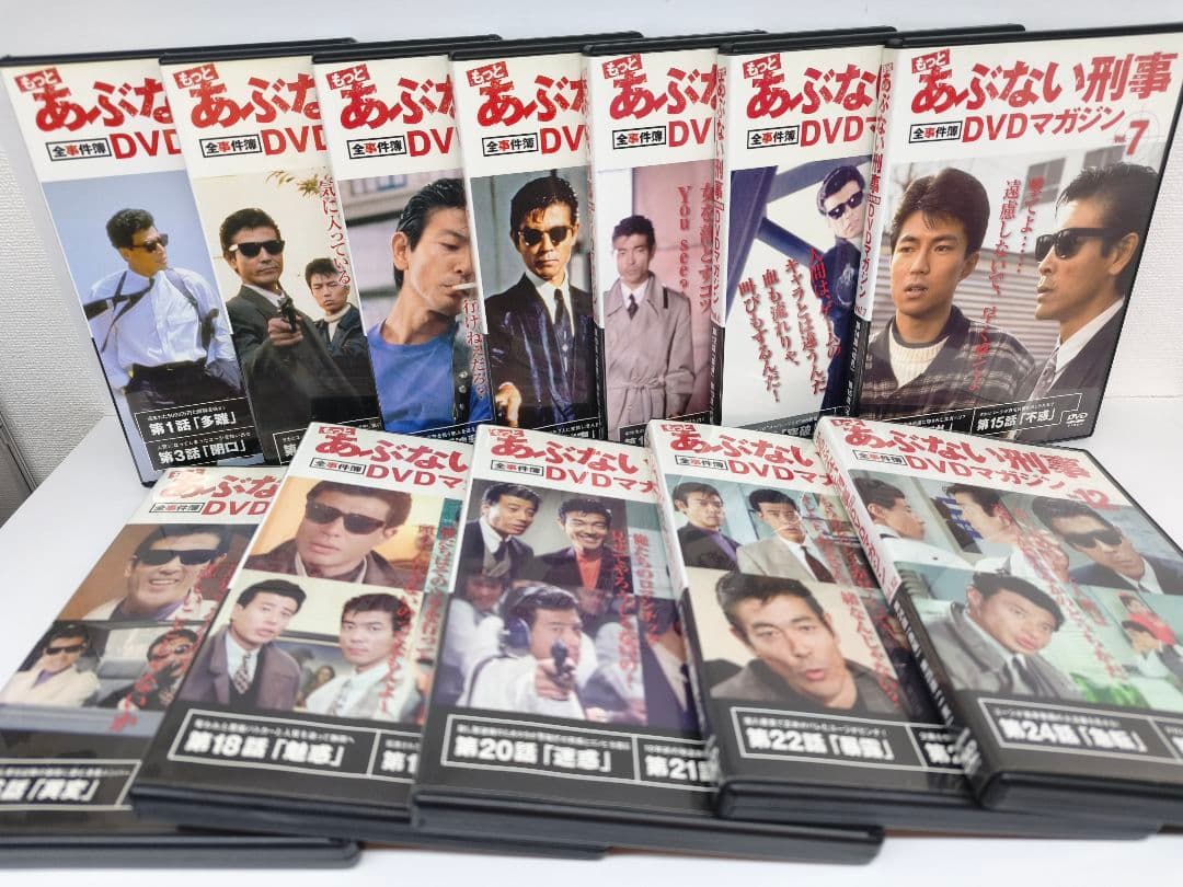 もっとあぶない刑事 DVDマガジン 全12巻