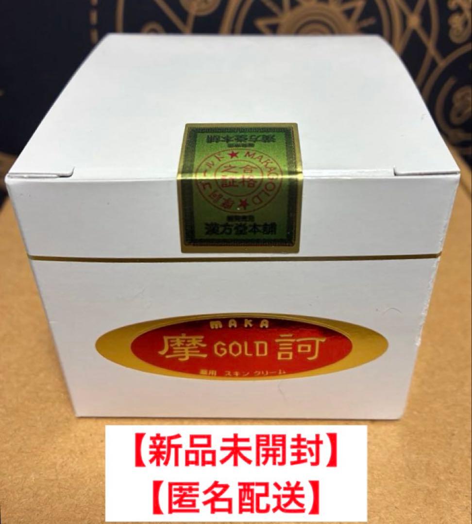 【新品未開封】摩訶ゴールドクリーム　スキンクリーム　100g 1個
