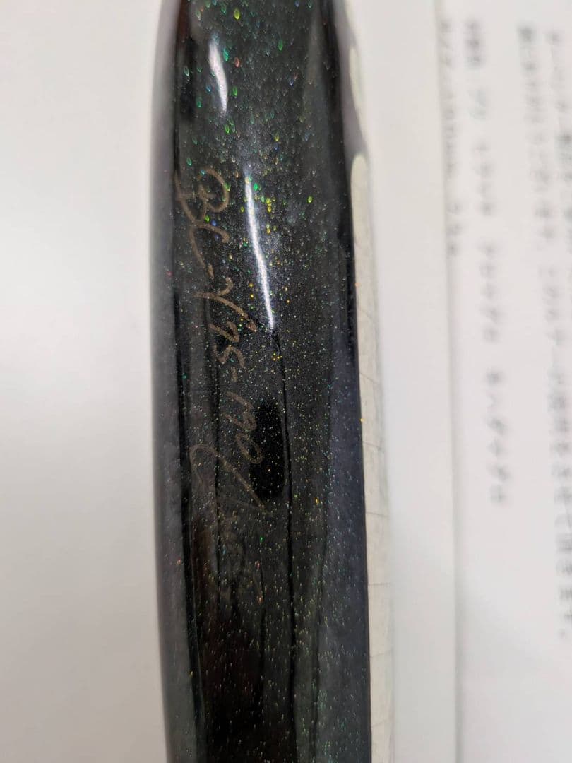 カーペンター　ルアーBC−γ75−190