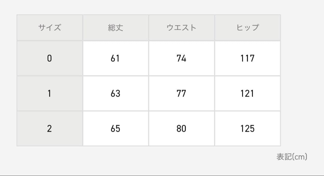 r*i様 White Mountaineering ワイド　テーパード　パンツ