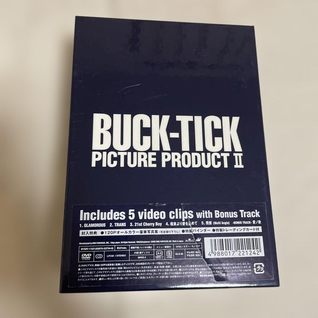 BUCK-TICK/PICTURE PRODUCT Ⅱ〈完全予約限定生産〉