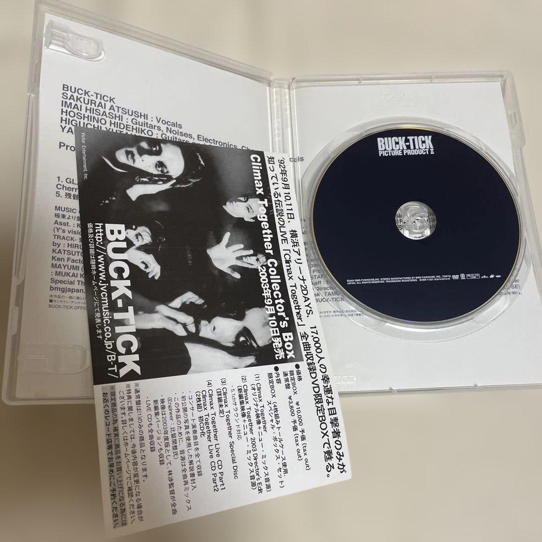 BUCK-TICK/PICTURE PRODUCT Ⅱ〈完全予約限定生産〉