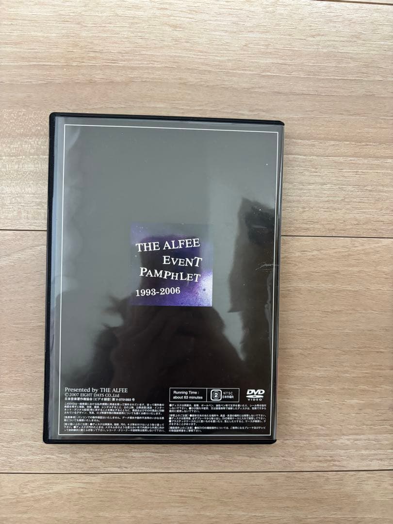 ミュージック THE ALFEE EVENT PAMPHLET 2000