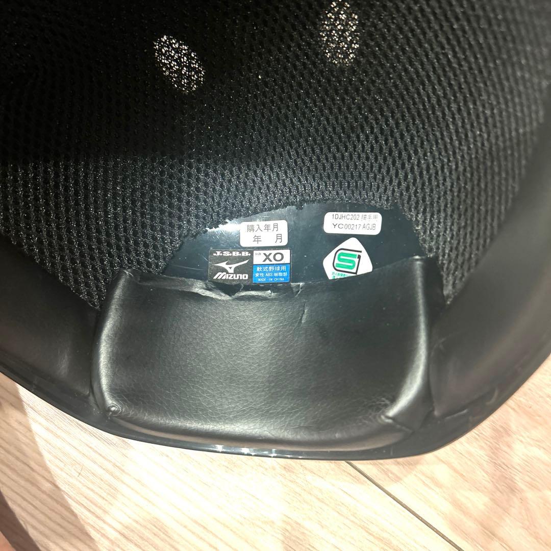 ミズノ　軟式野球用　キャッチャーヘルメット XOサイズ ブラック