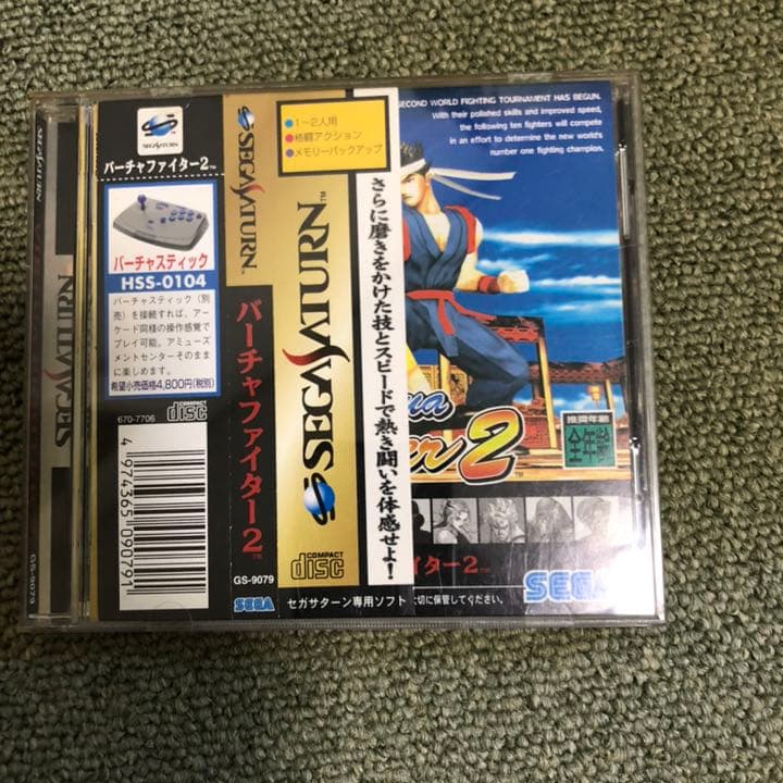 【セガサターン】ファイタースティック＋バーチャファイター2ソフト付属