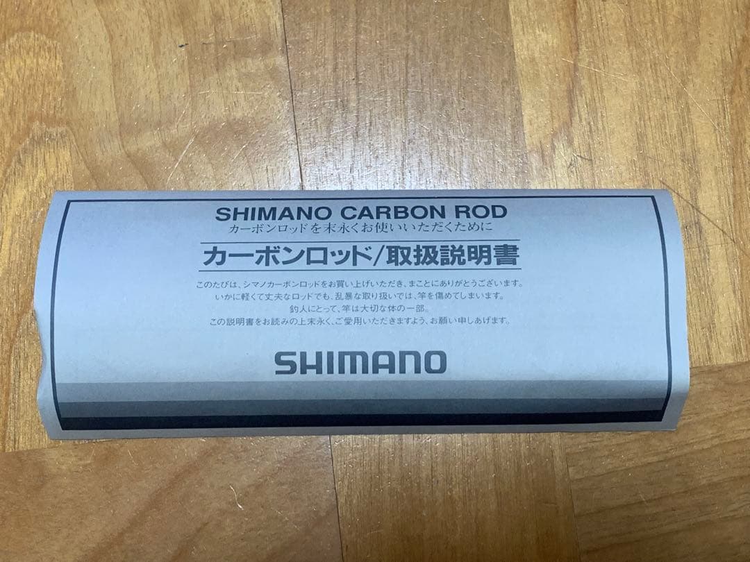 ロッド SHMANO SALTY GAME Type SG-S10031 SBT