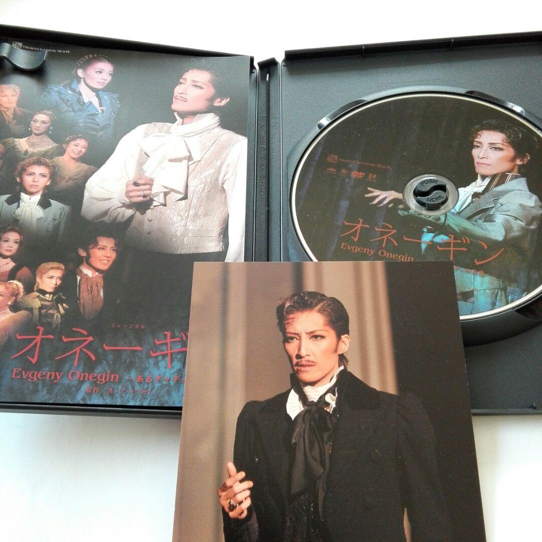 雪組 バウホール公演 ミュージカル オネーギン Evgeny Onegin-あ…