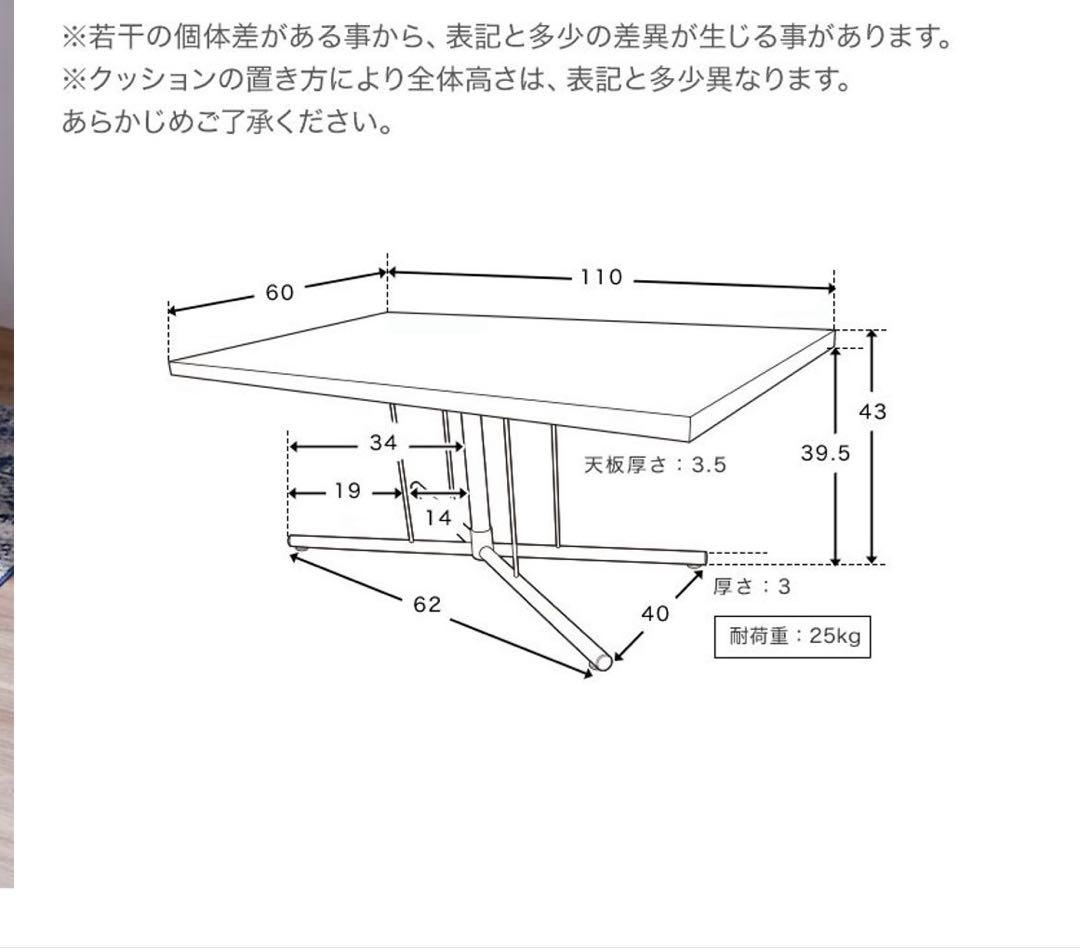 LOWYA ローテーブル ナチュラルウッド