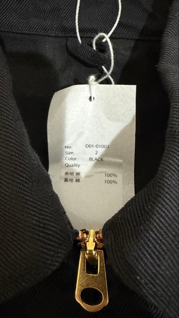 26SS COMOLI コモリ ブラックデニムジップショートジャケット