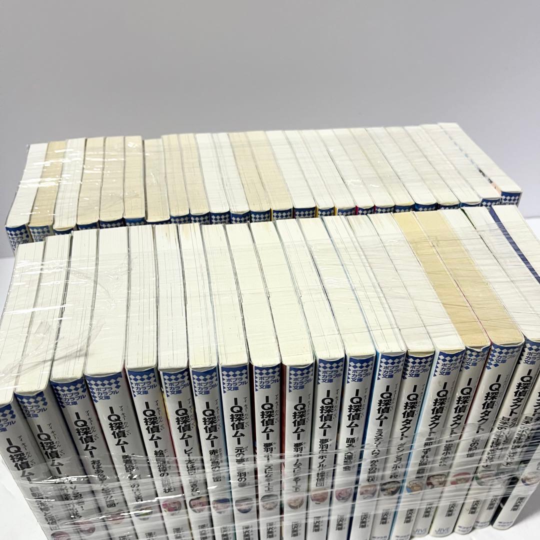 IQ探偵ムー IQ探偵タクト 44冊セットまとめ売り ポプラカラフル文庫