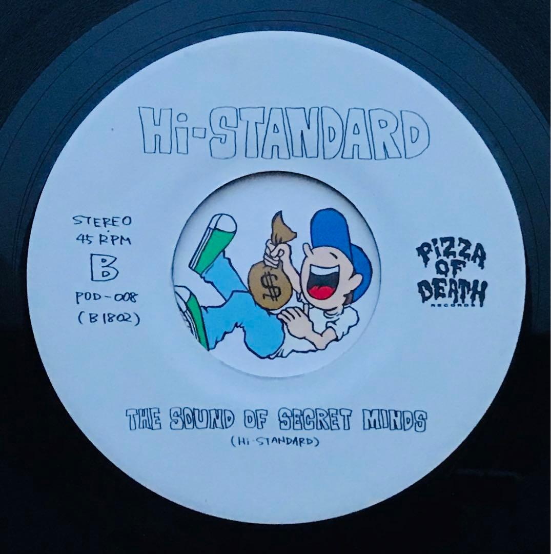 邦楽 Hi-STANDARD/I Don't Need Trouble Because