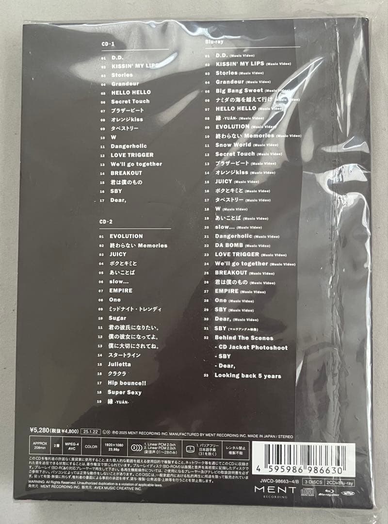 邦楽  Man THE BEST 2020 - 2025 Blu-ray