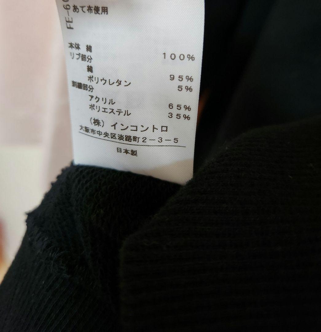 美品　vivienne westwood ビッグ　オーブ　ロング　パーカー