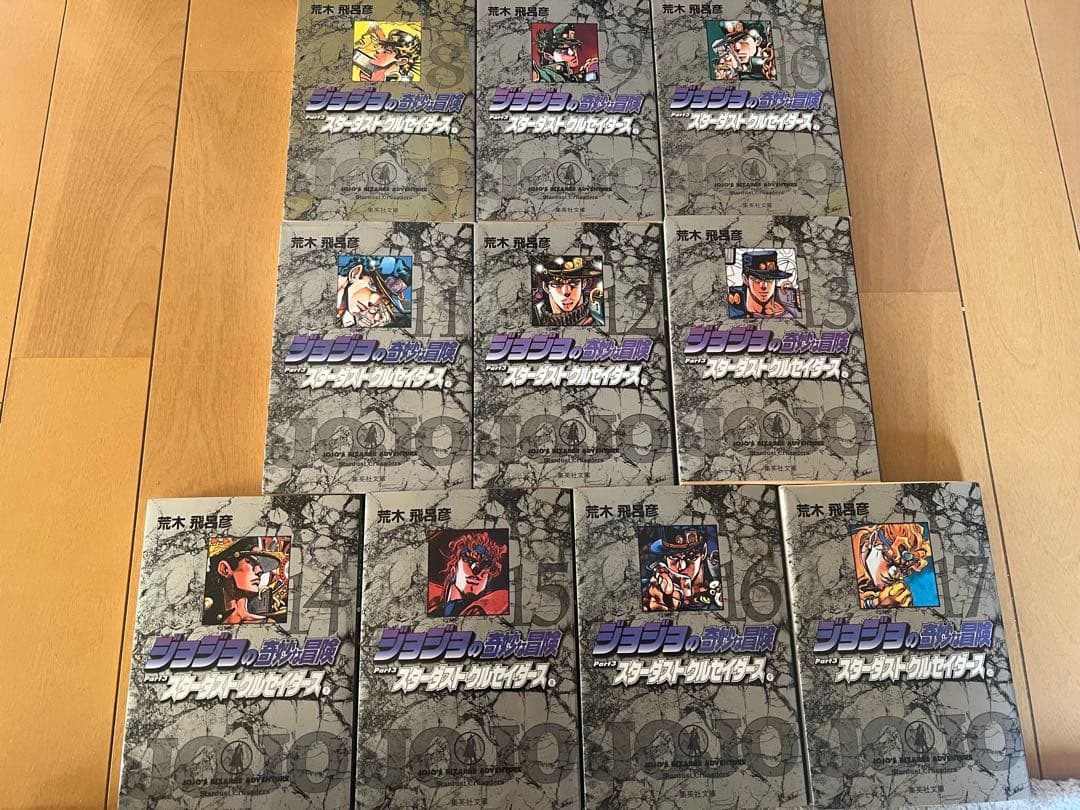 ジョジョの奇妙な冒険 3部から6部 3部4部ボックス付き