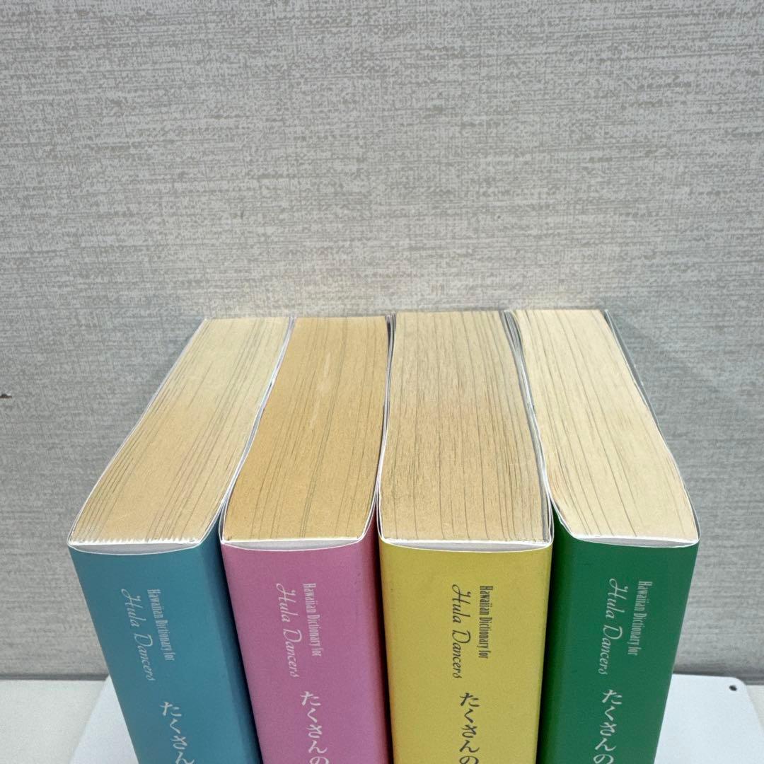 たくさんのメレ(うた)から集めた言葉たち 1〜4
