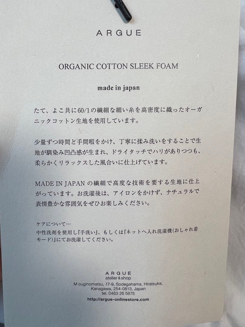 トップス organic cotton rough mellow shirt
