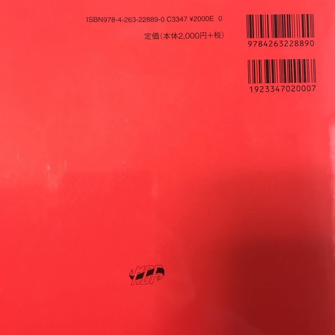 臨床検査技師 参考書 教科書
