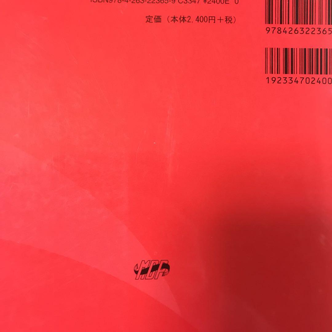 臨床検査技師 参考書 教科書