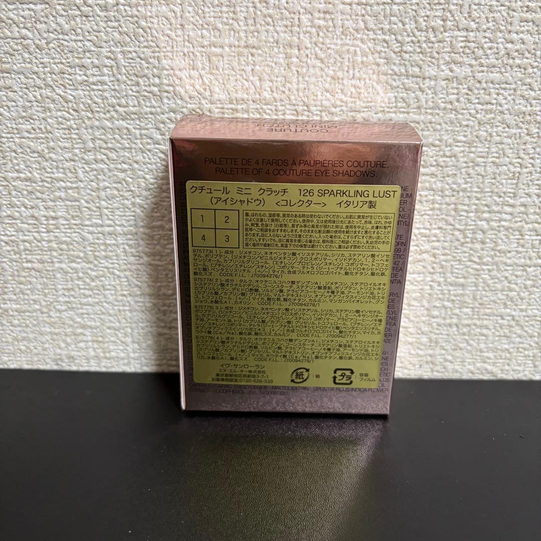 ❗️限定品•値下げ❗️YSL 2026新作 スパークリングラスト スプリング 126