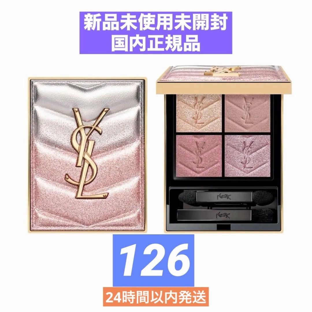 ❗️限定品•値下げ❗️YSL 2026新作 スパークリングラスト スプリング 126