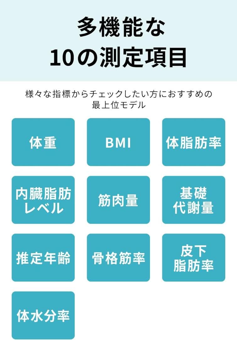 CITIZEN(シチズン) 体重 体組成計 HMS721C-DE スマホ連携