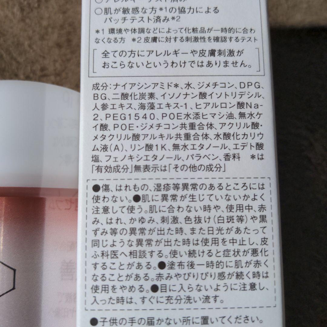 新品未開封SOFINA iP シワ改善 泡セラム レフィル