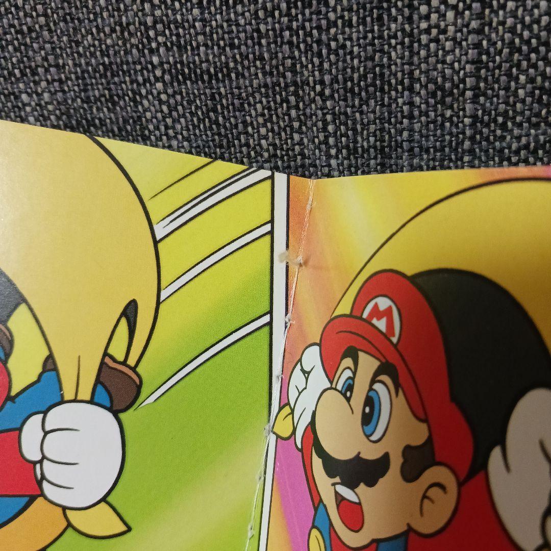 SUPER MARIO BOOKS マリオ絵本
