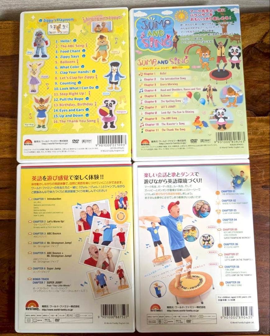 【美品】JUMP DVD & Zippy's Playroom 4枚セット