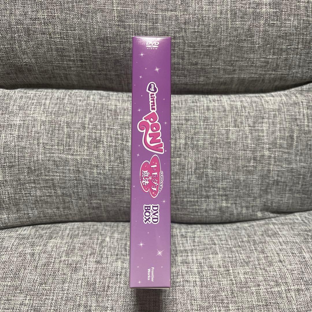 マイリトルポニー トモダチは魔法 DVD BOX 期間限定生産盤 特典コミック付