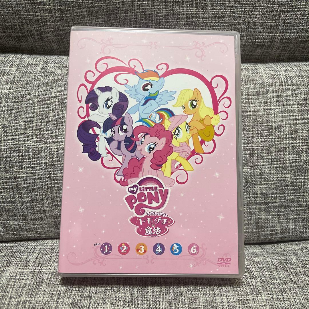 マイリトルポニー トモダチは魔法 DVD BOX 期間限定生産盤 特典コミック付
