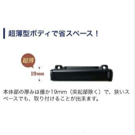 バイク用　ETC　ミツバ　BE31　【818】