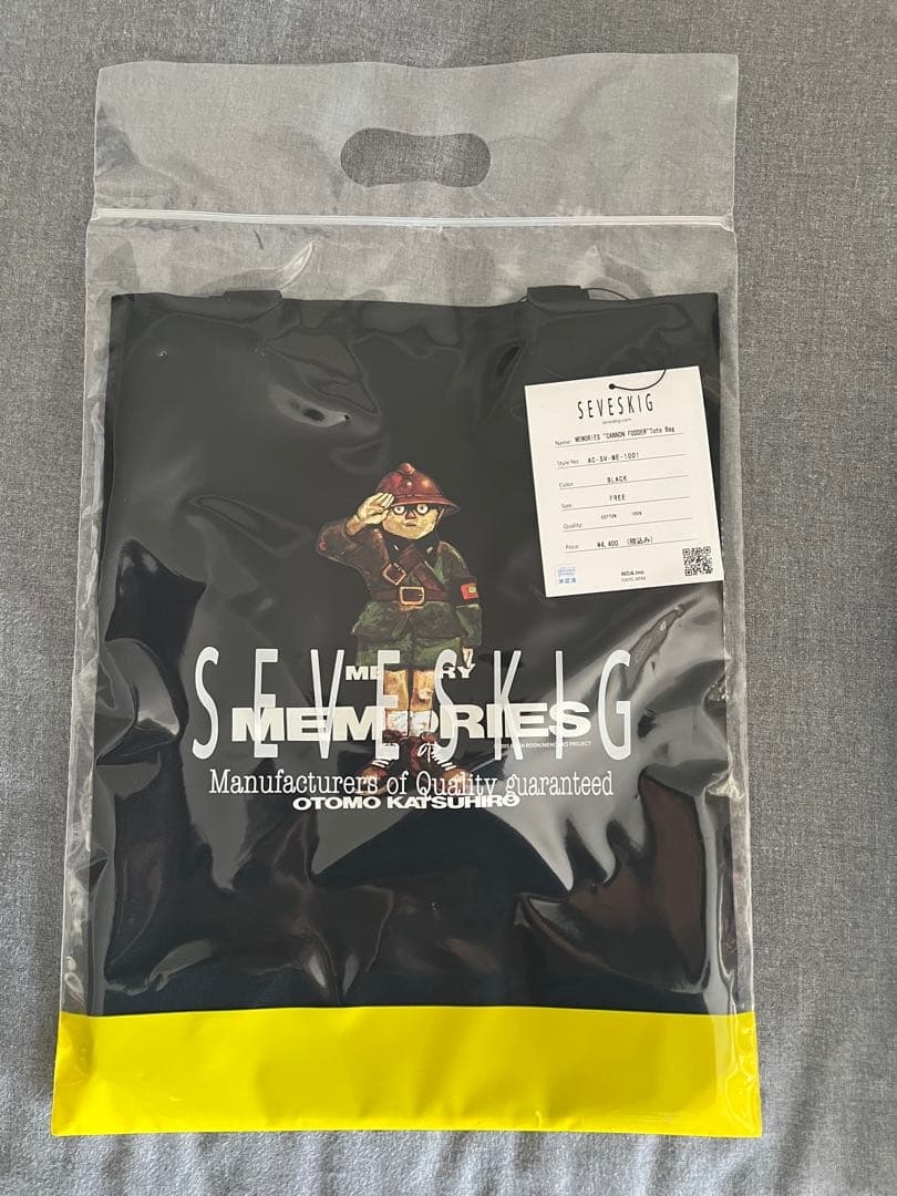 MEMORIES公開30周年記念SEVESKIGコラボトートバッグ新品未使用品