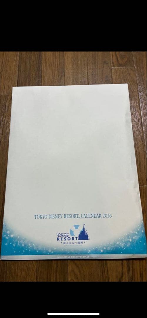 東京ディズニーリゾート カレンダー 2026 ★非売品★