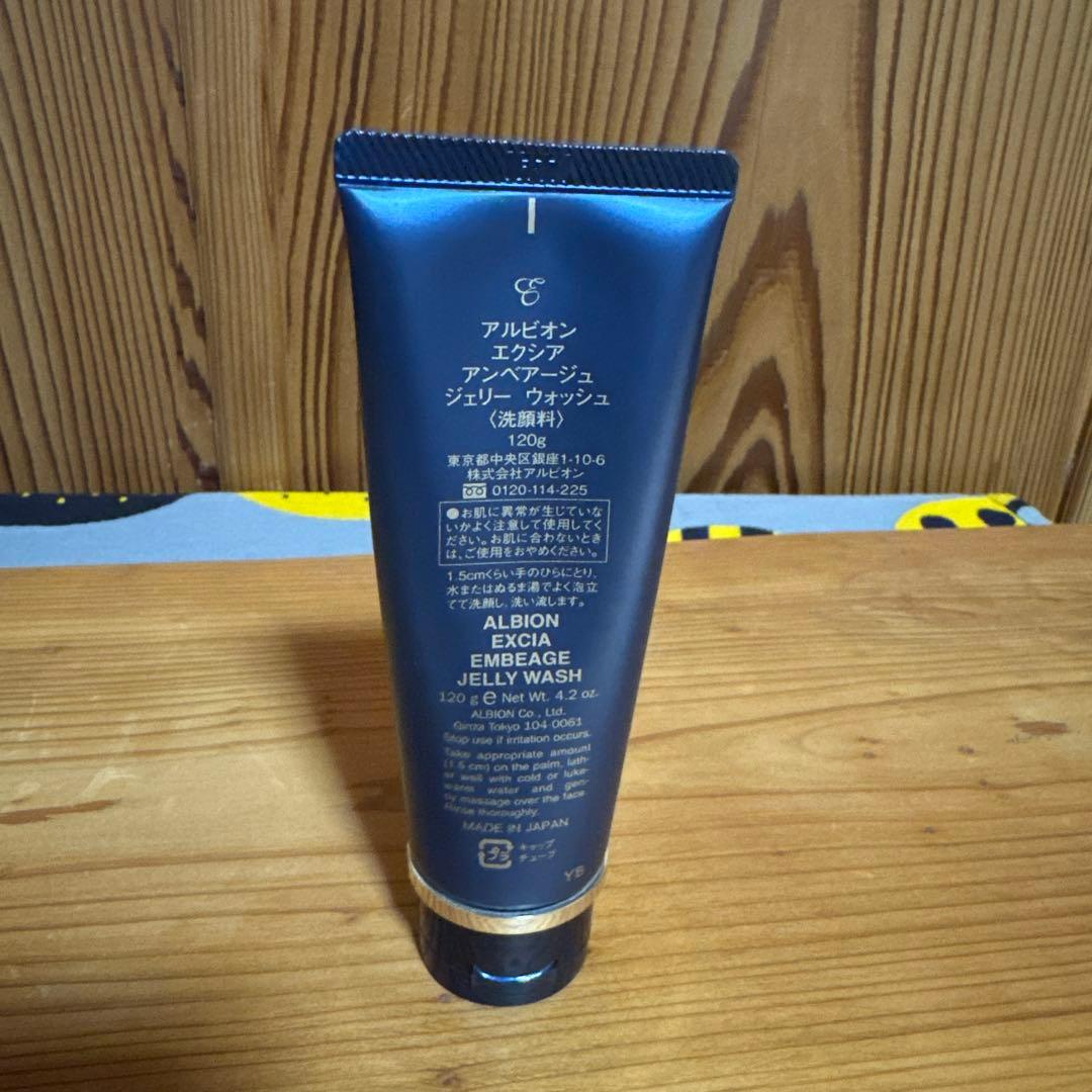 洗顔料 ALBION EMBEAGE EXCIA JELLY WASH 120g