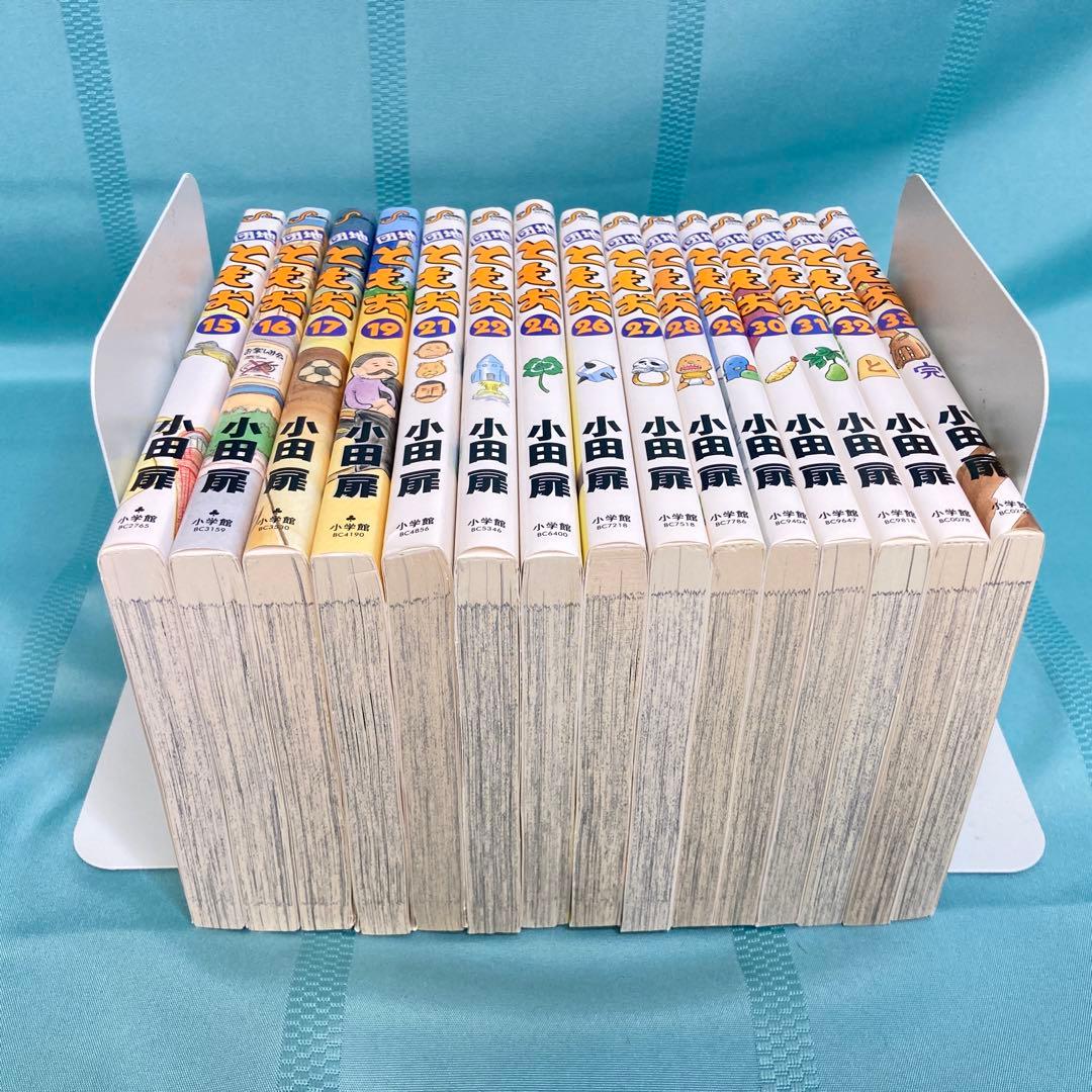 【抜け巻あり・全て初版】団地ともお 小田扉 29冊セット