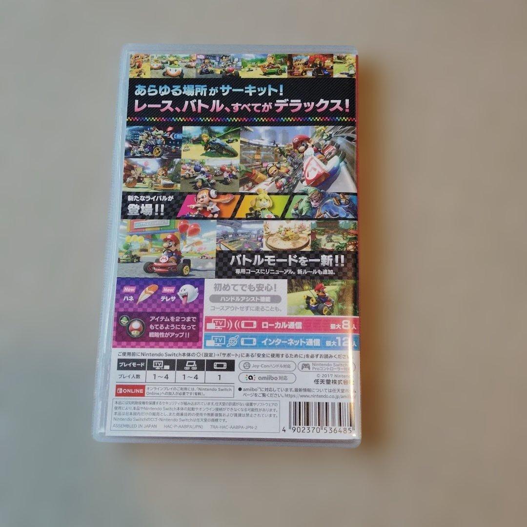 マリオカート8 デラックス + Joy-Conハンドルセット