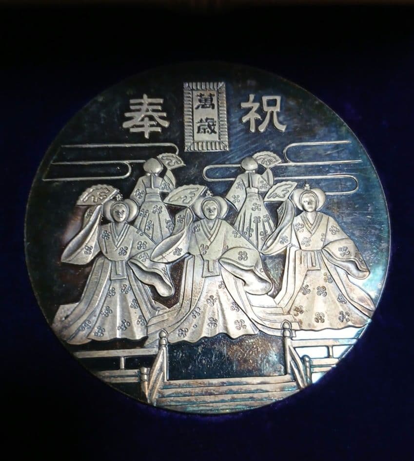 y*p様 【純銀】奉祝　愛子内親王殿下御誕生記念　純銀メダル　約133g　現状品