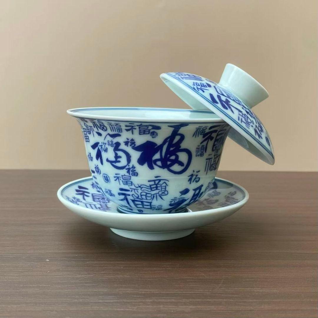 景徳鎮 陶磁器 青花福の字三才蓋碗 茶碗 煎茶器 新品未使用