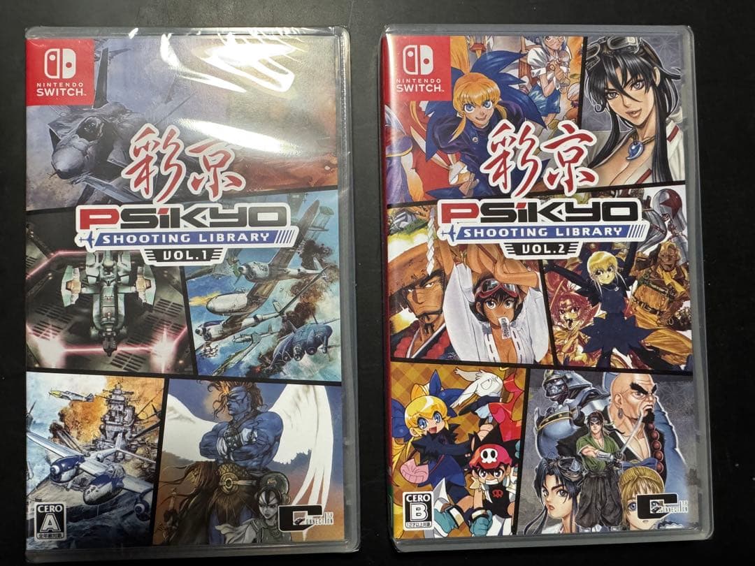 彩京 シューティングライブラリー Vol.1 & 2 新品未開封