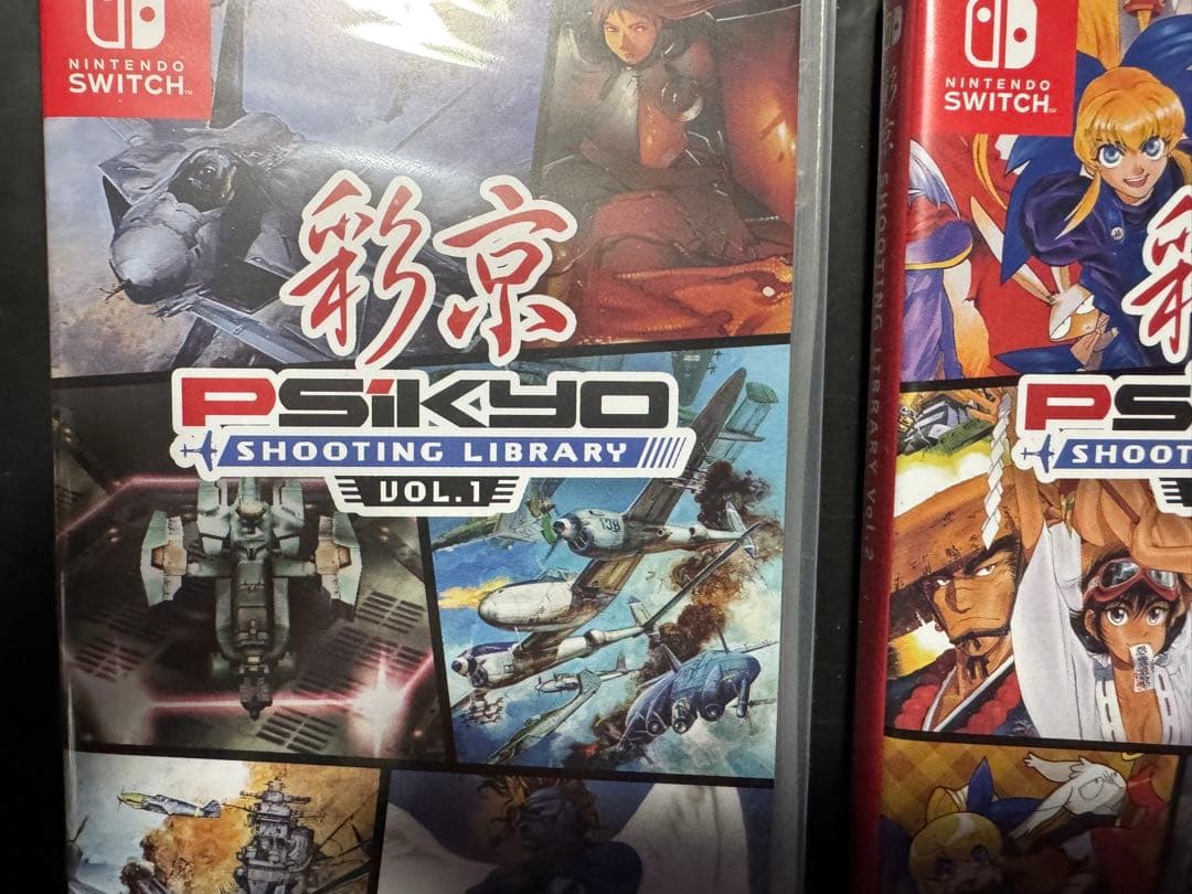 彩京 シューティングライブラリー Vol.1 & 2 新品未開封