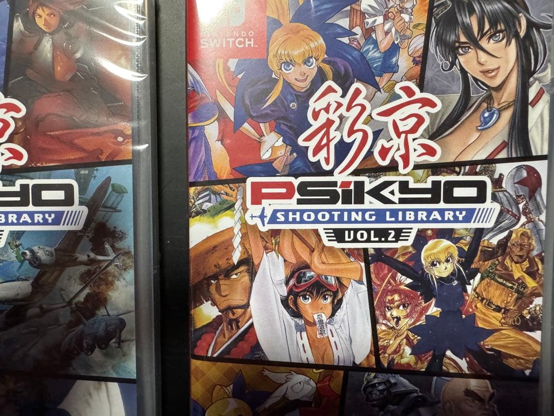 彩京 シューティングライブラリー Vol.1 & 2 新品未開封