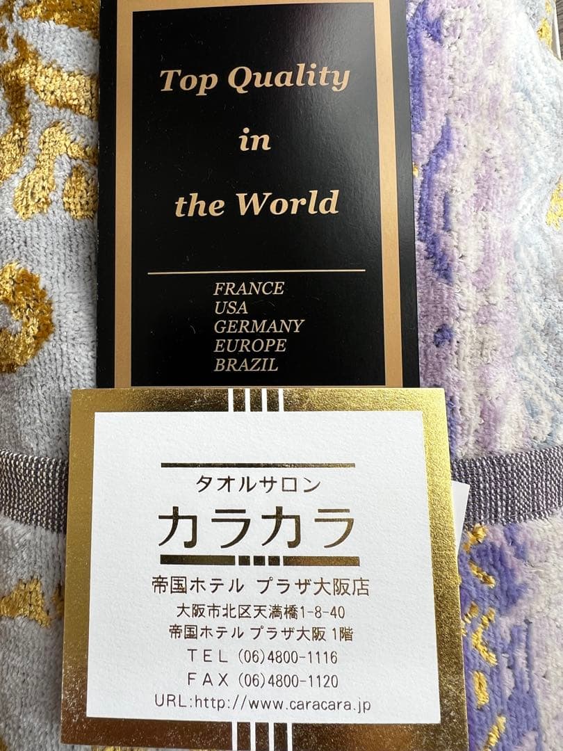 カラカラ タオルセット 多色模様