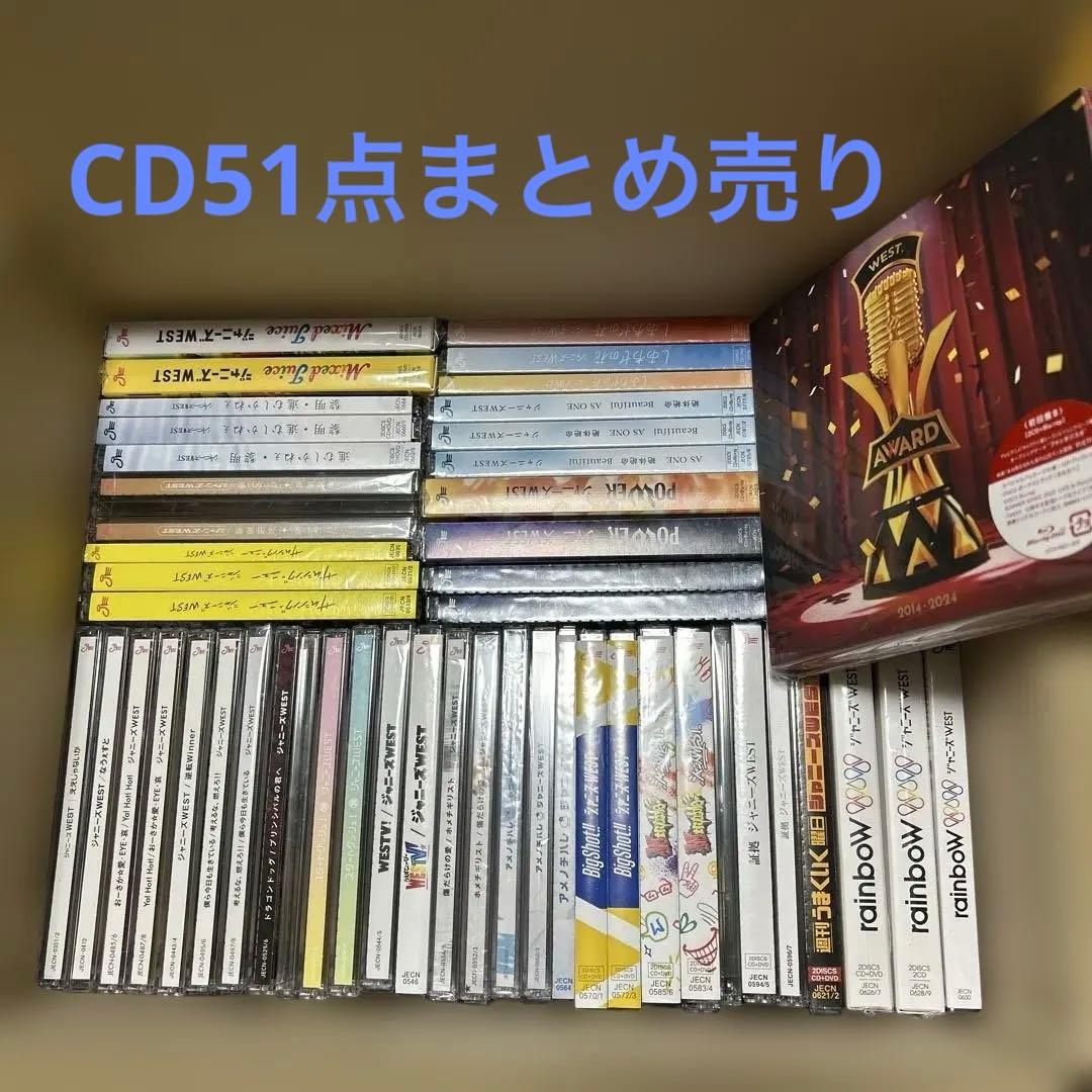 ジャニーズWEST　CDまとめ売り５１点