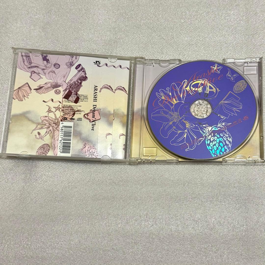 嵐 限定盤 アルバム シングル CD まとめ売り 43点