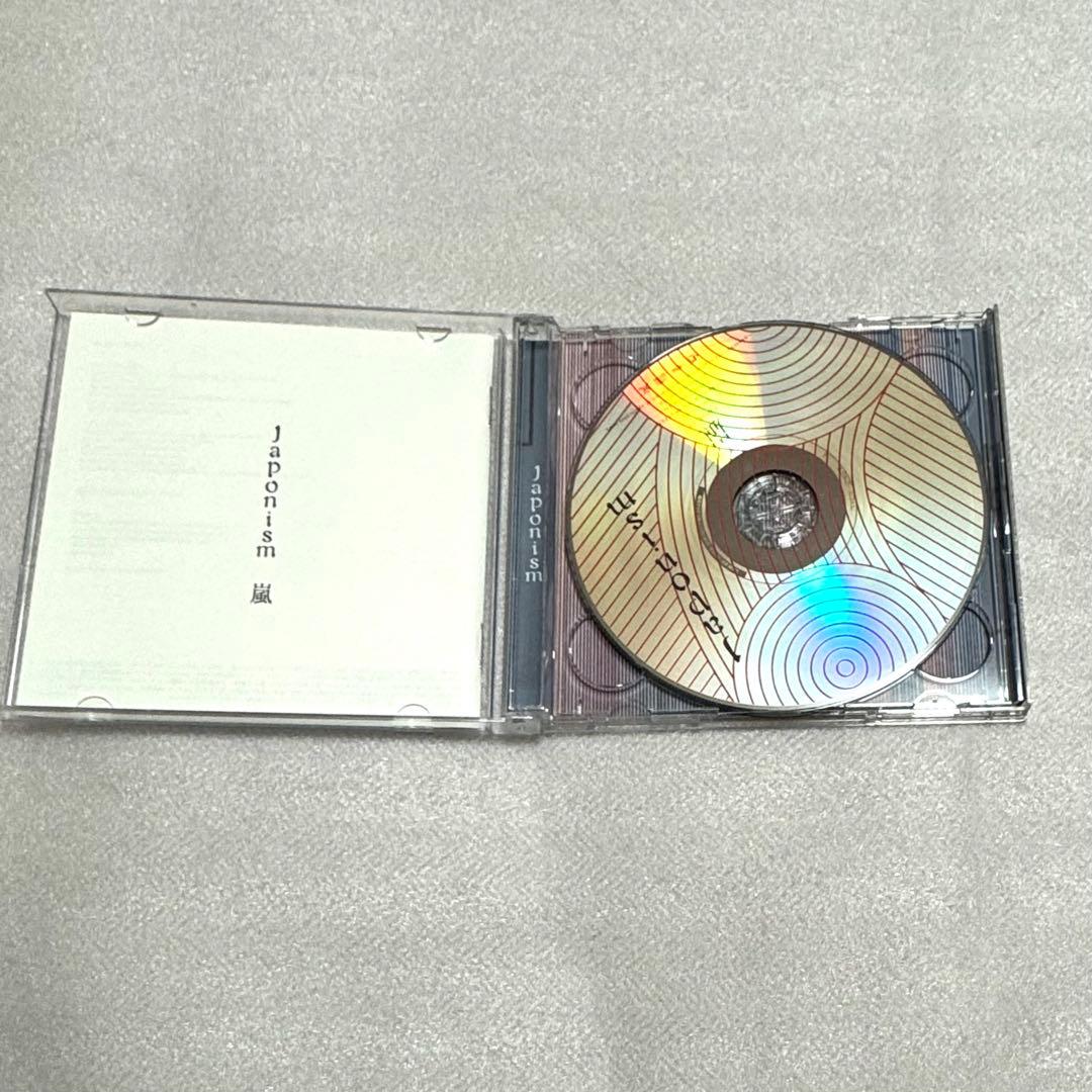 嵐 限定盤 アルバム シングル CD まとめ売り 43点